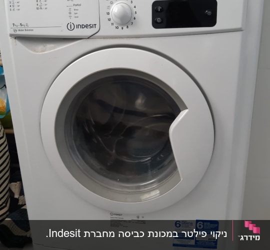 מכונת כביסה אינדסיט עם כפתורי שליטה ותצוגה